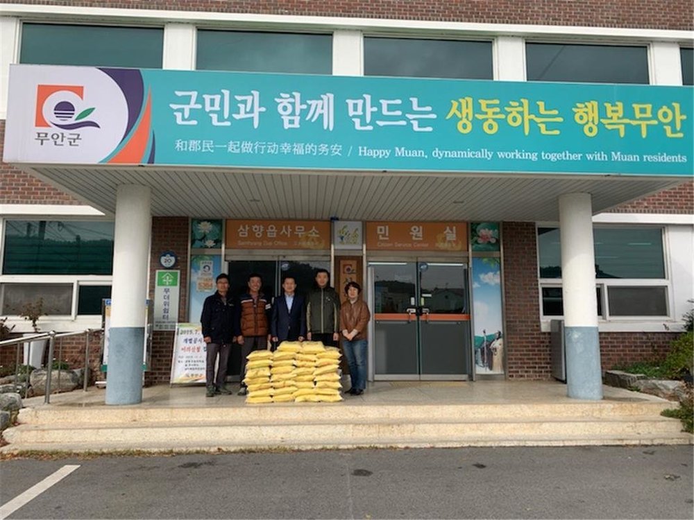 무안군 삼향읍 지산마을 오신록 씨, 쌀 300kg 기부.jpg