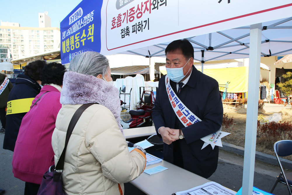 김산 무안군수, 코로나바이러스 예방 홍보활동