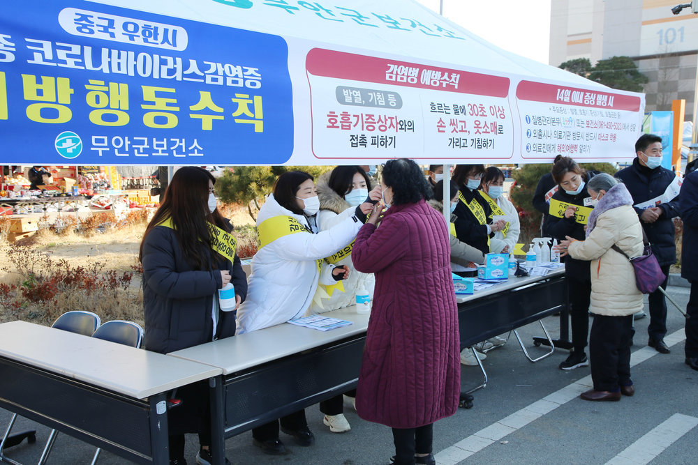 김산 무안군수, 코로나바이러스 예방 홍보활동