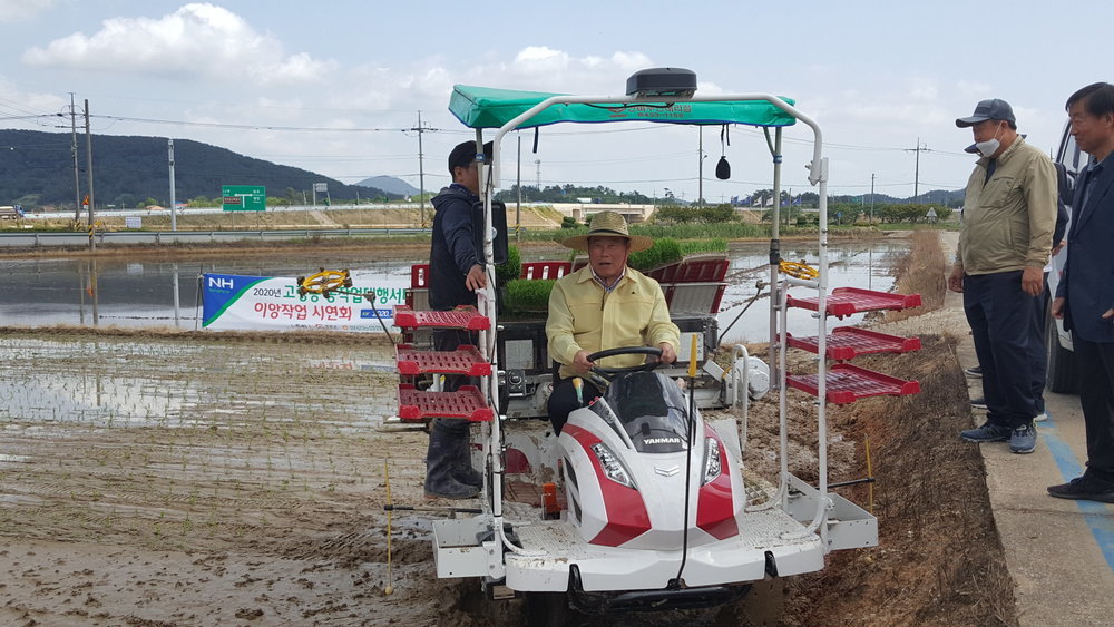 농작업 대행