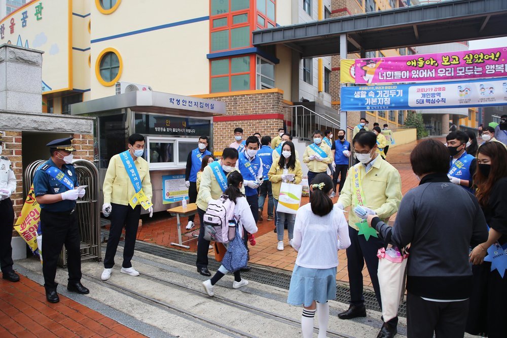 남악초등학교