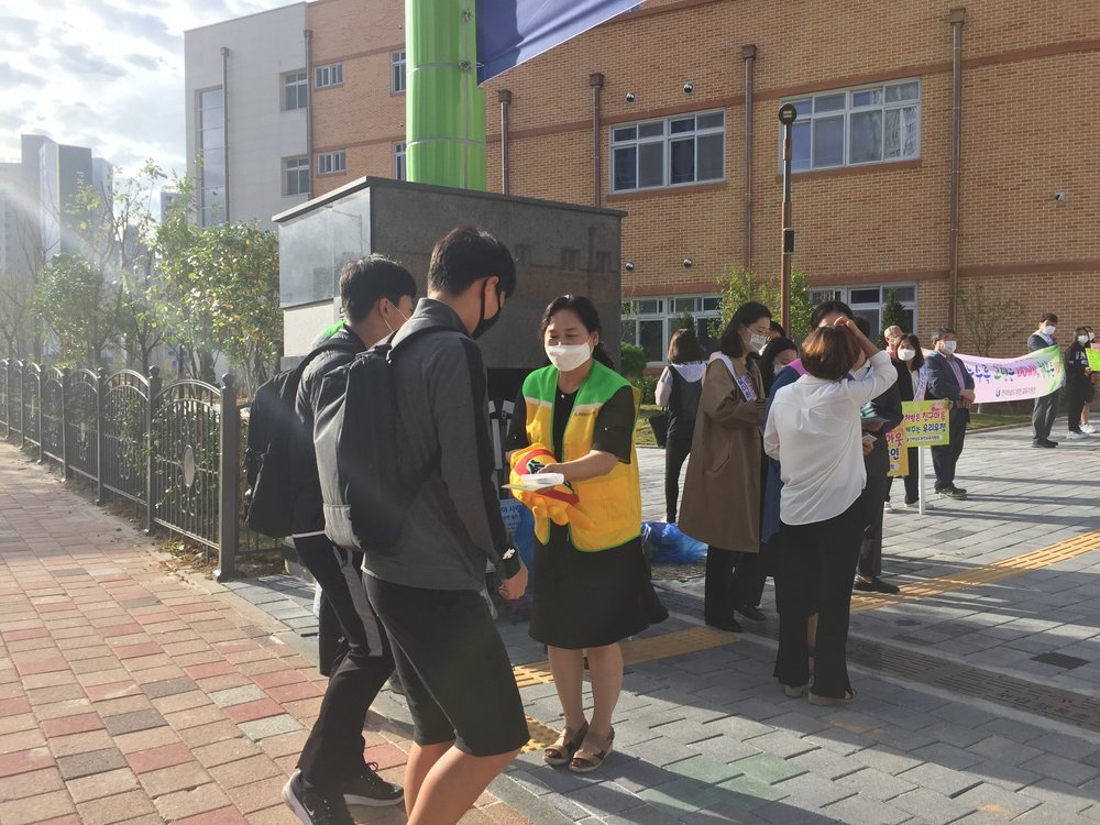 학교폭력 예방 캠페인