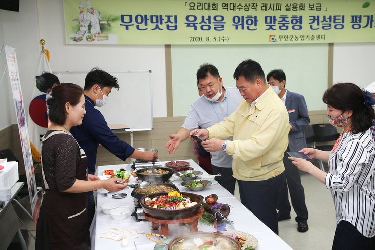 무안맛집육성