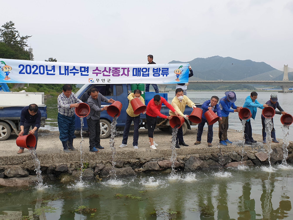 수산종자 방류