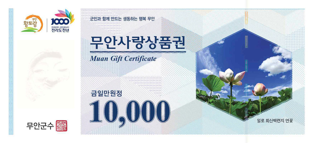 10000원