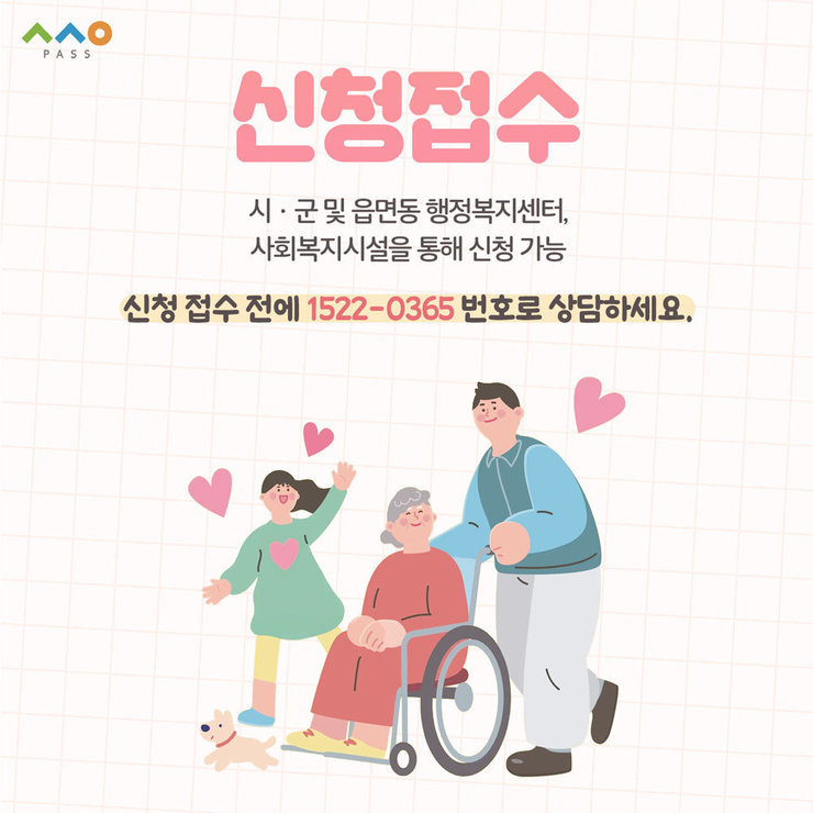 긴급돌봄서비스 안내