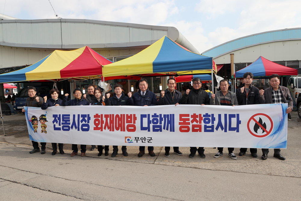 일로전통시장 방문 사진