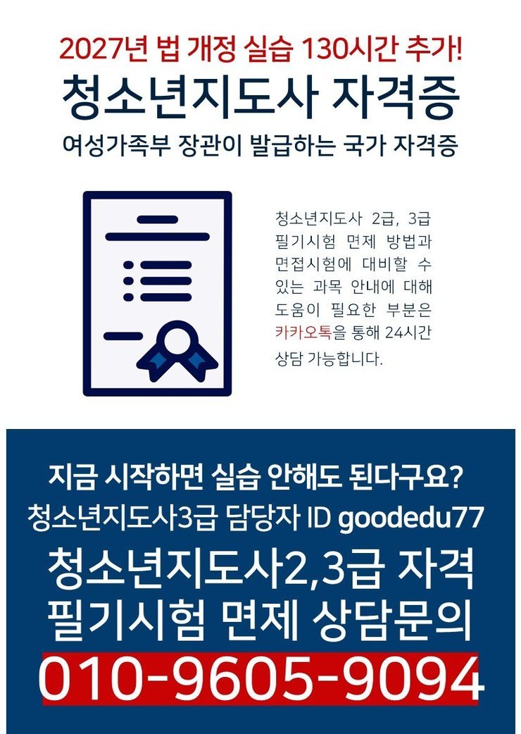 청지사 안내