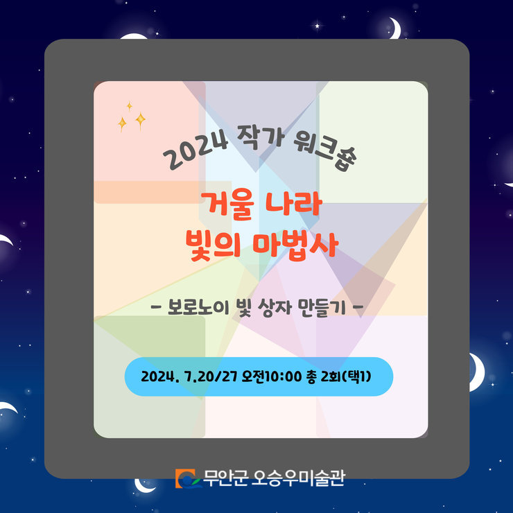 교육 프로그램 사진 1