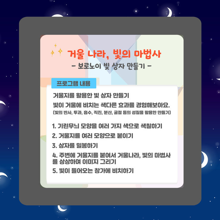 교육 프로그램 사진3