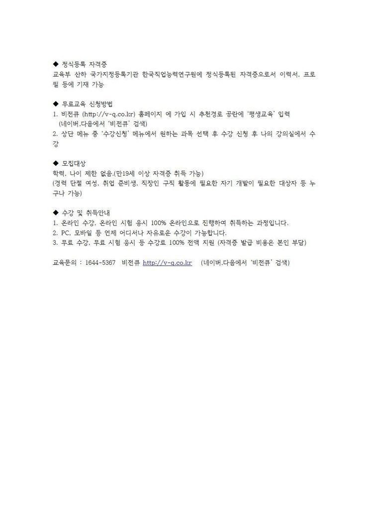 교육과정안내3