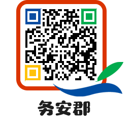 muangun QRCODE image(http://www.muan.go.kr/ch/cs5y03@)