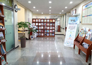 Public Library