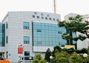 Muan Social Welfare Center