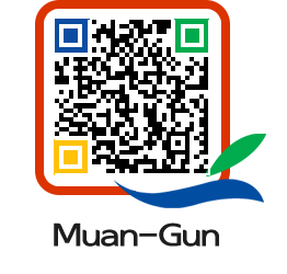 muangun QRCODE image(http://www.muan.go.kr/eng/1qs25n@)