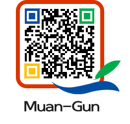 muangun QRCODE image(http://www.muan.go.kr/eng/1rosxw@)