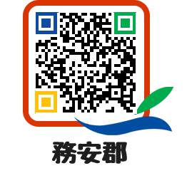 muangun QRCODE image(http://www.muan.go.kr/jp/kf4guv@)