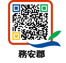 muangun QRCODE image(http://www.muan.go.kr/jp/sw5ln5@)