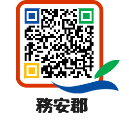 muangun QRCODE image(http://www.muan.go.kr/jp/0y2yso@)