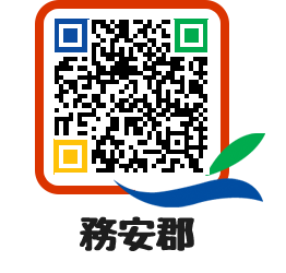 muangun QRCODE image(http://www.muan.go.kr/jp/i0tvem@)