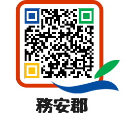 muangun QRCODE image(http://www.muan.go.kr/jp/yshfo3@)