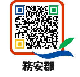 muangun QRCODE image(http://www.muan.go.kr/jp/2raydm@)