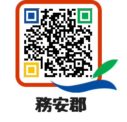 muangun QRCODE image(http://www.muan.go.kr/jp/pnyuge@)