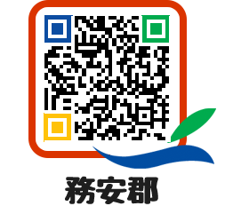 muangun QRCODE image(http://www.muan.go.kr/jp/dtyppj@)