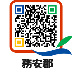 muangun QRCODE image(http://www.muan.go.kr/jp/1q5yv1@)