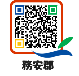 muangun QRCODE image(http://www.muan.go.kr/jp/nfccnm@)