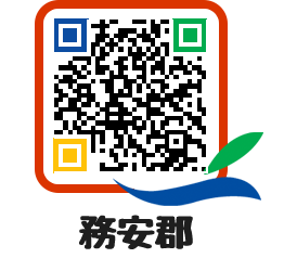 muangun QRCODE image(http://www.muan.go.kr/jp/0z5wnz@)