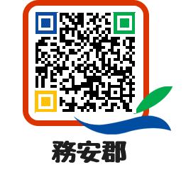 muangun QRCODE image(http://www.muan.go.kr/jp/e2qecm@)