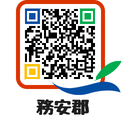 muangun QRCODE image(http://www.muan.go.kr/jp/jwrkyf@)