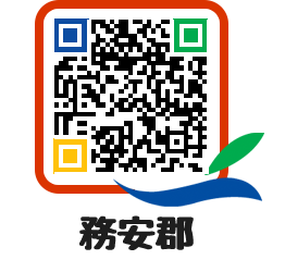 muangun QRCODE image(http://www.muan.go.kr/jp/15pwer@)