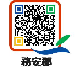 muangun QRCODE image(http://www.muan.go.kr/jp/hj2hvh@)