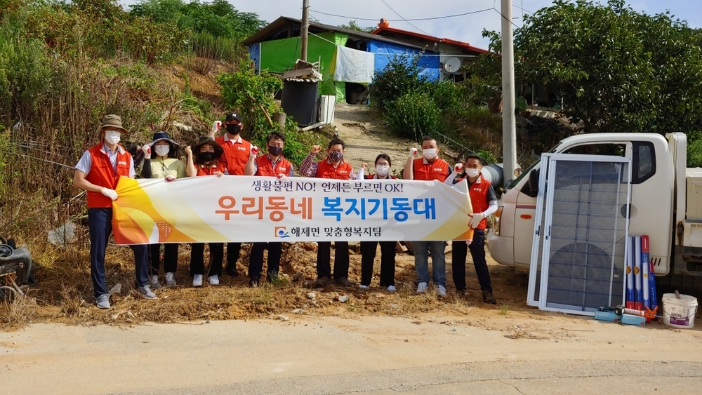 봉사 참가자 단체사진