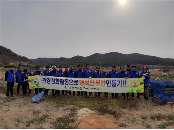 무안군 청계면, 사회단체와 함께하는 가로경관 정비 완료 (2).jpg