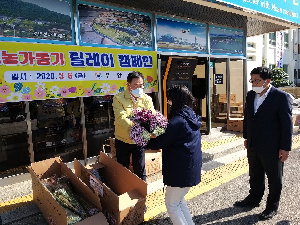 화훼농가돕기 전달 사진