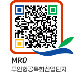 무안군청 FAQ 페이지로 이동 QR코드(http://www.muan.go.kr/mro/fy1zjs@)