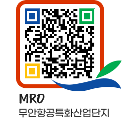 무안군청 사진갤러리 페이지로 이동 QR코드(http://www.muan.go.kr/mro/ltbaz5@)