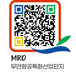 무안군청 사진갤러리 페이지로 이동 QR코드(http://www.muan.go.kr/mro/ystqum@)