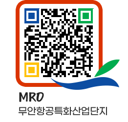 무안군청 공지사항 페이지로 이동 QR코드(http://www.muan.go.kr/mro/0xj2dk@)