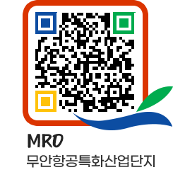 무안군청 공지사항 페이지로 이동 QR코드(http://www.muan.go.kr/mro/4tabiu@)