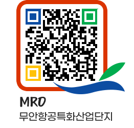 무안군청 관련사이트 페이지로 이동 QR코드(http://www.muan.go.kr/mro/tuuhhy@)