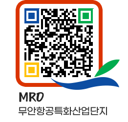 무안군청 홍보영상 페이지로 이동 QR코드(http://www.muan.go.kr/mro/5dwn3w@)