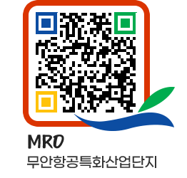 무안군청 홍보영상 페이지로 이동 QR코드(http://www.muan.go.kr/mro/gctlr5@)