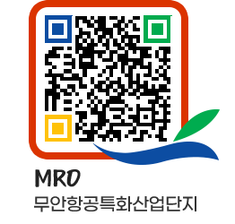 무안군청 홍보영상 페이지로 이동 QR코드(http://www.muan.go.kr/mro/kejcc0@)