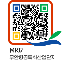 무안군청 홍보영상 페이지로 이동 QR코드(http://www.muan.go.kr/mro/xqrmu2@)