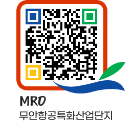 무안군청 홍보영상 페이지로 이동 QR코드(http://www.muan.go.kr/mro/yd1lnj@)