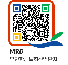 무안군청 설립목적 페이지로 이동 QR코드(http://www.muan.go.kr/mro/sr5zpv@)